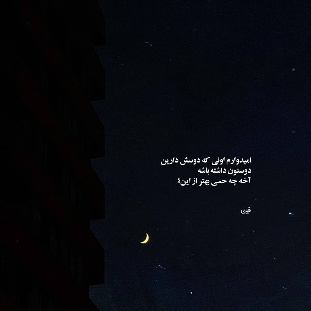 دانلود آهنگ به هزارتا در زدم دری به روم باز نشد از کیوان